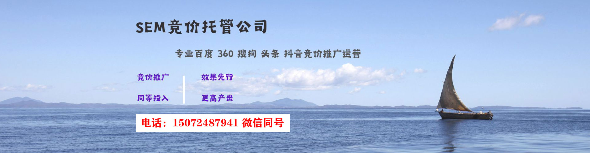 呼玛百度广告推广