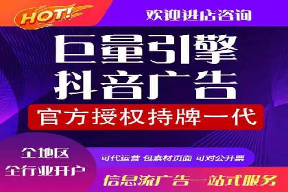 百度信息流推广效果评估及优化策略