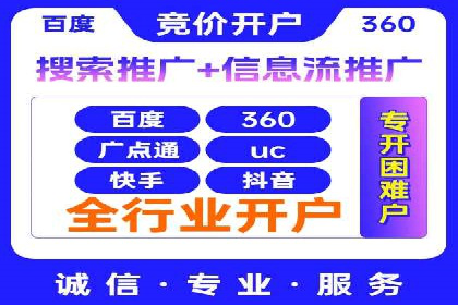 案例分享：SEM百度竞价助力电商转化率提升