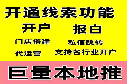 某科技公司的信息流广告投放策略与效果评估