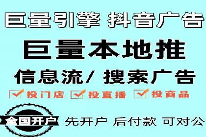 案例剖析：SEM竞价托管助力企业实现业绩增长